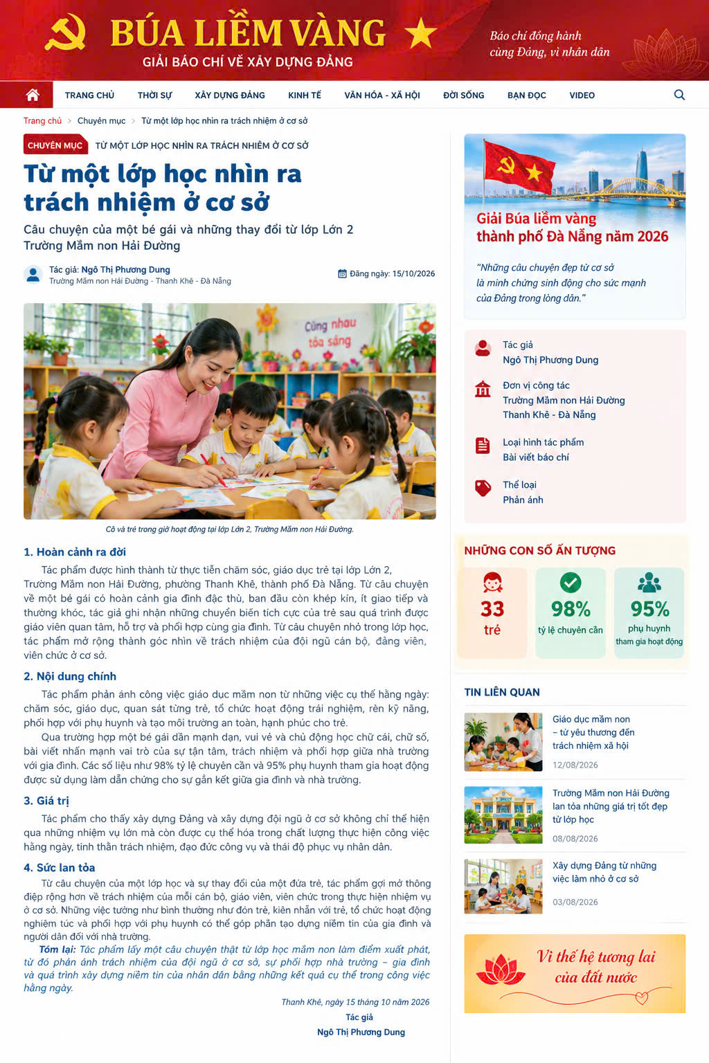 BÀI DỰ THI GIẢI BÚA LIỀM VÀNG NĂM 2026 - NGÔ THỊ PHƯƠNG DUNG